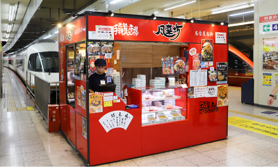 風来坊 近鉄名駅店の画像